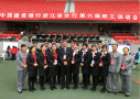 南都物業(yè)助力省建行第六屆職工運(yùn)動(dòng)會(huì)
