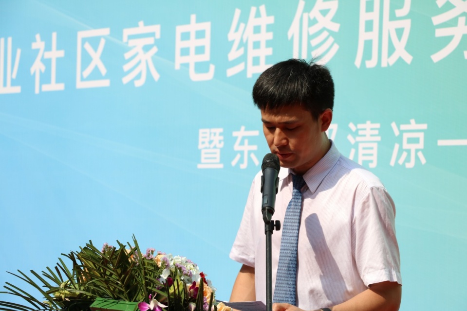 專業(yè)家電維修，為您服務(wù)到家—— 悅嘉家攜手國(guó)美、修一修，上線儀式成功啟動(dòng)