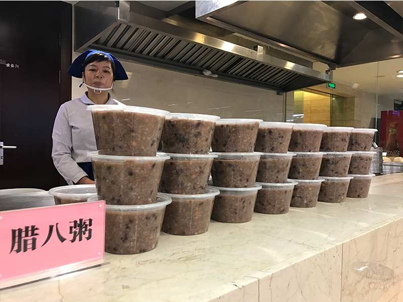暖心，暖胃，暖家——建行省分行臘八贈(zèng)粥