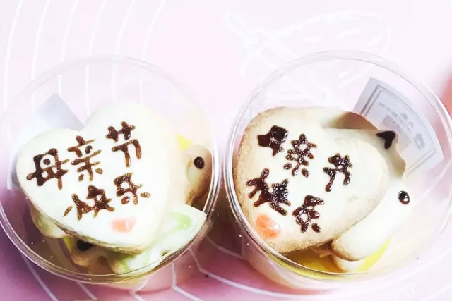 母親節(jié)，我們用心讀懂您的期盼