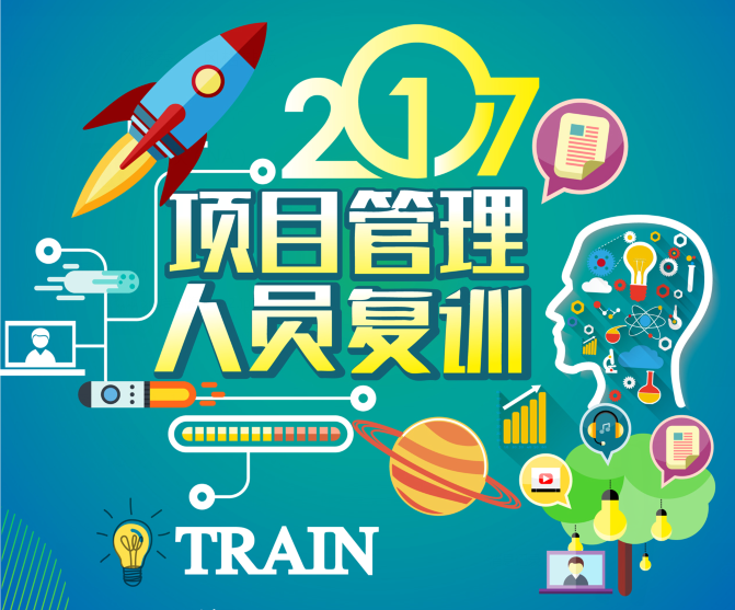 以需定教，以更優(yōu)面貌服務業(yè)主