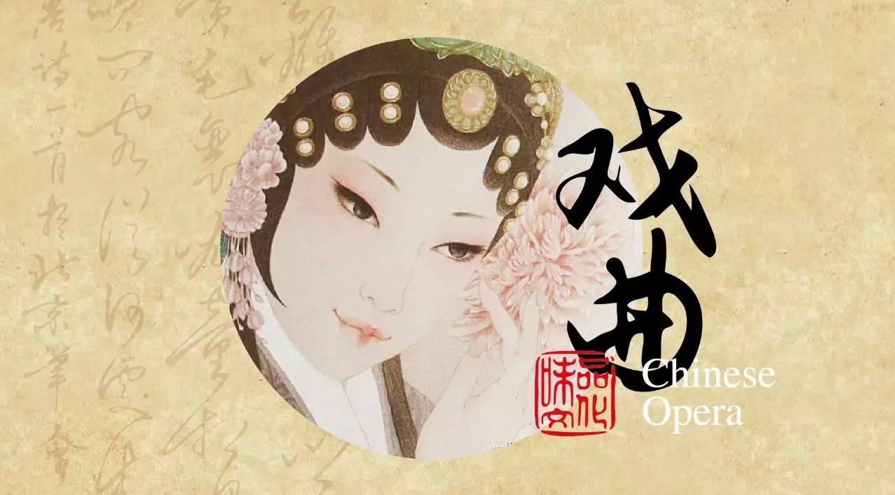 隨心戲劇社招募令：想學(xué)戲，速來(lái)報(bào)！