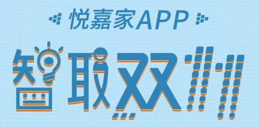 雙11快遞已爆倉，南都物業(yè)開啟“超級助力”模式