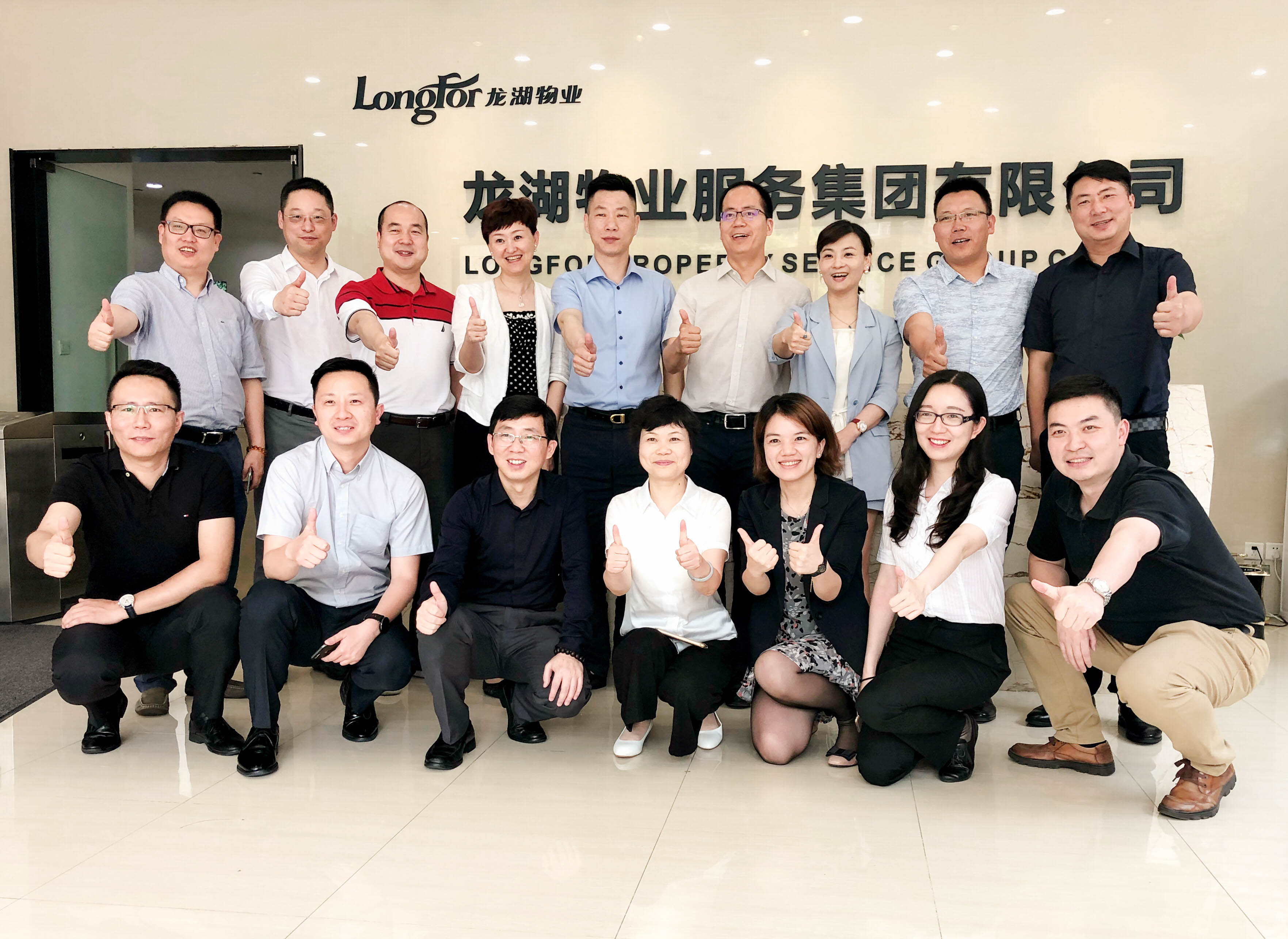 同行Talk|南都物業(yè)到訪龍湖物業(yè)&金科服務，感交智慧社區(qū)的美好生活
