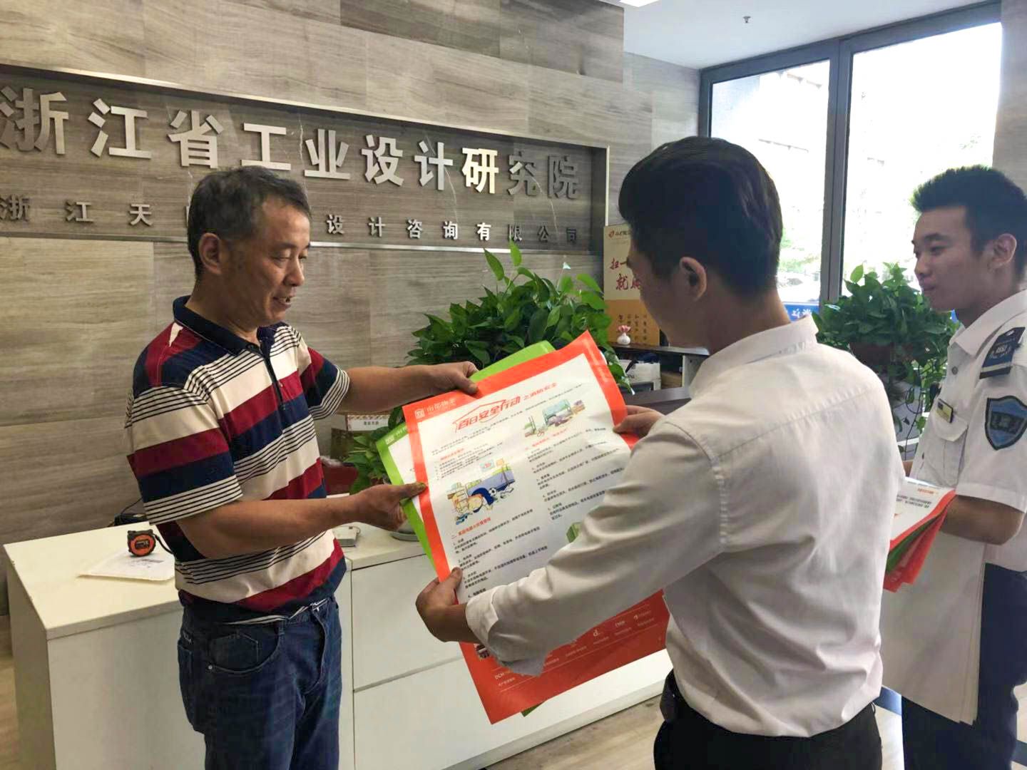 百日安全護(hù)平安|萬人行動(dòng)，百場(chǎng)守護(hù)，與數(shù)十萬業(yè)主共話美好