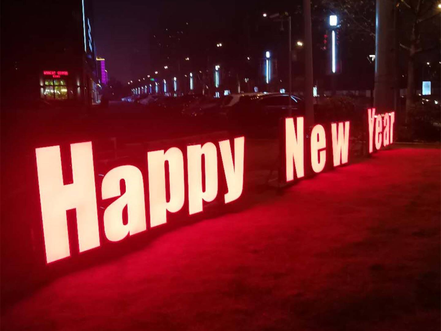 幸福年味 最美守護(hù)|在溫情脈脈的服務(wù)中，共迎新春