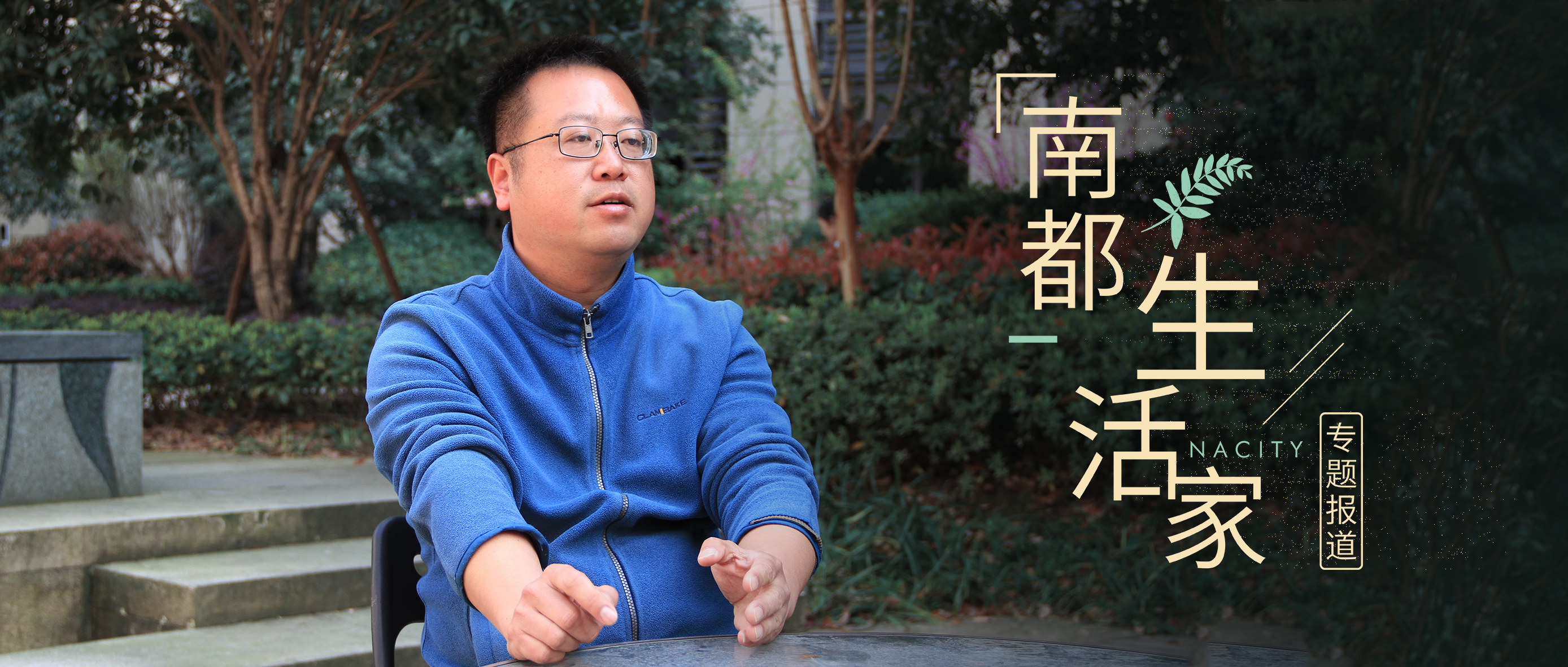 南都生活家| 心存善念，行則久遠(yuǎn)，屬于央視“饅頭哥”的公益人生...