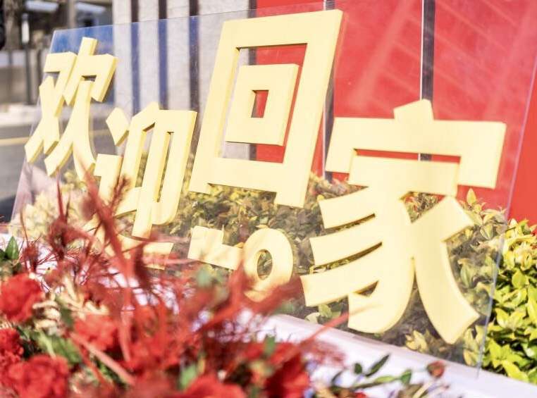 南都物業(yè)x綠地集團|浙江省內(nèi)首個合作項目綠地?海灣聽海苑迎美好交付