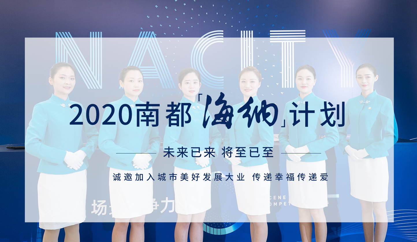 向新而生| 初心映照未來，共赴美好生活