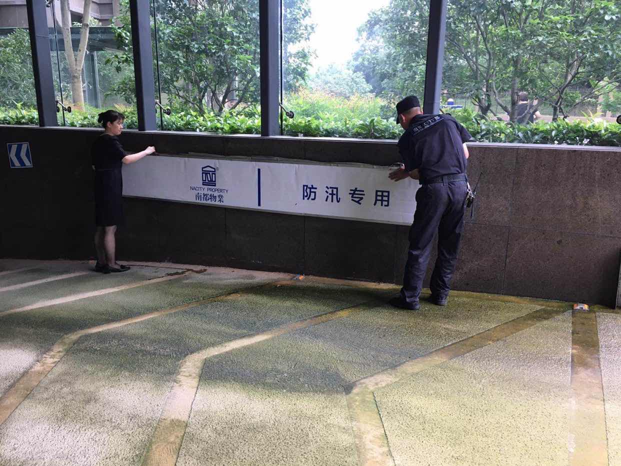 直擊汛情 | “快全準(zhǔn)穩(wěn)”護(hù)好家，我們時刻堅守在崗！