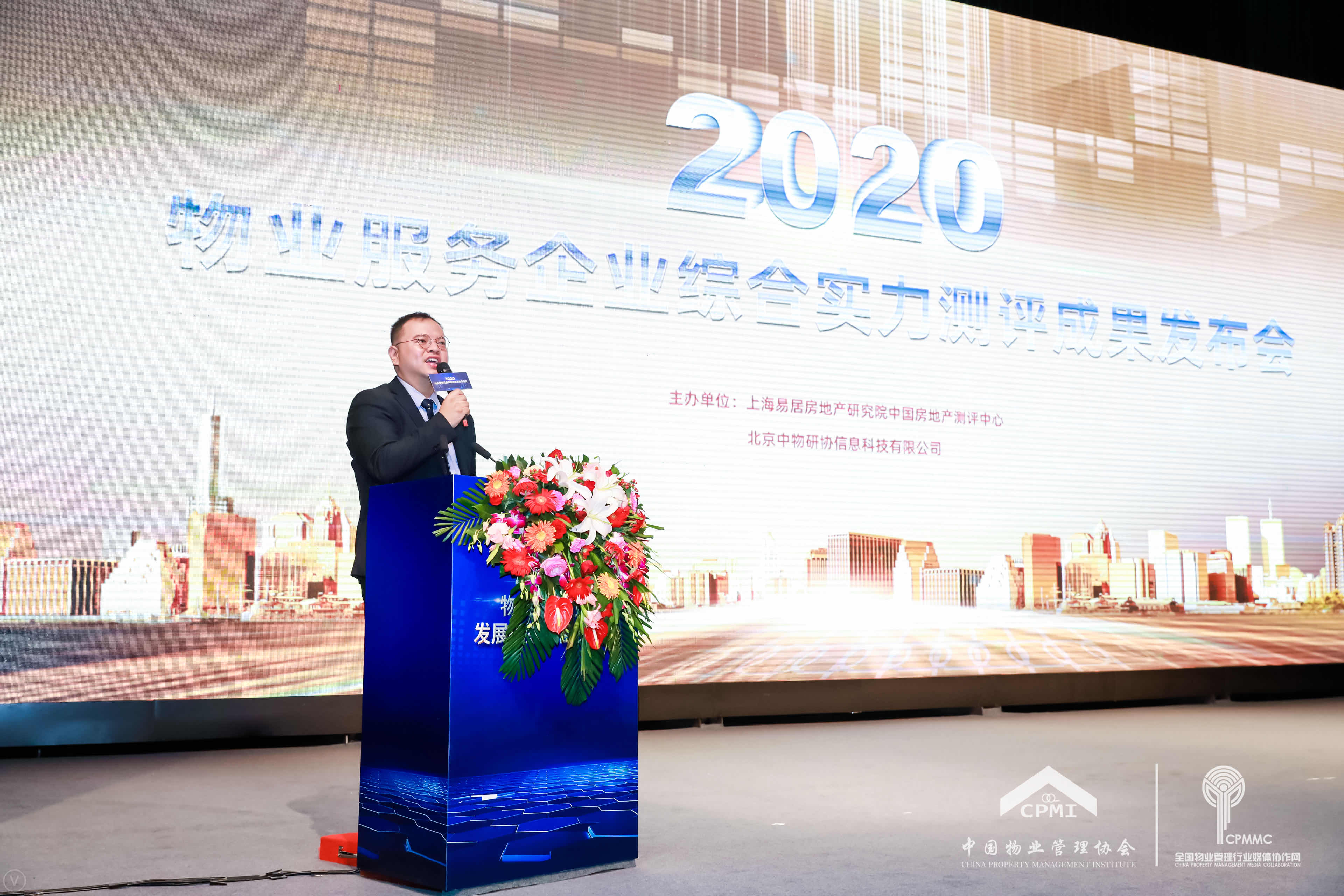 聚焦 | 南都物業(yè)服務(wù)集團(tuán)喜獲“2020物業(yè)服務(wù)企業(yè)綜合實力500強(qiáng)”、“2020物業(yè)服務(wù)企業(yè)品牌價值100強(qiáng)”等多項殊榮