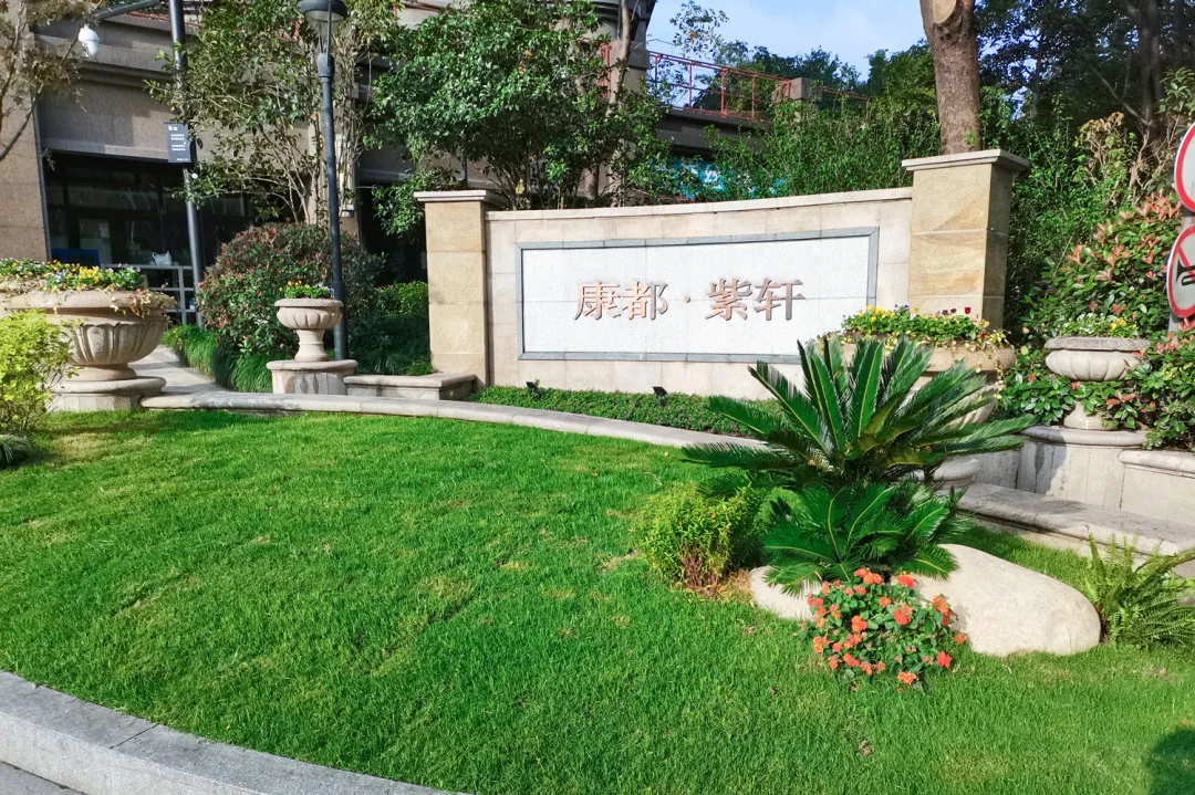 喜訊！南都物業(yè)服務(wù)小區(qū)入選國家住建部“美好家園”名單