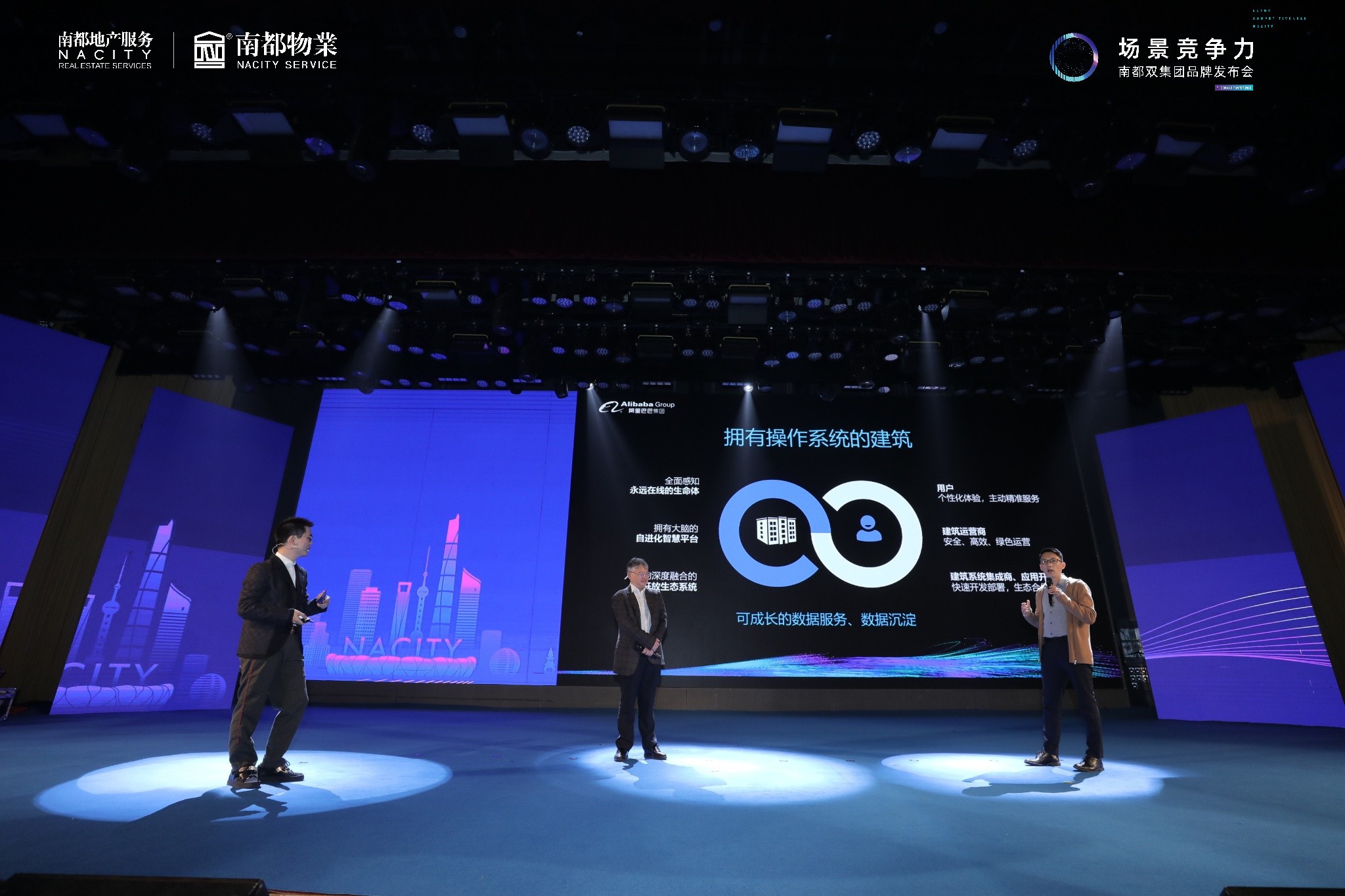 第二場大咖對(duì)話照片.jpg