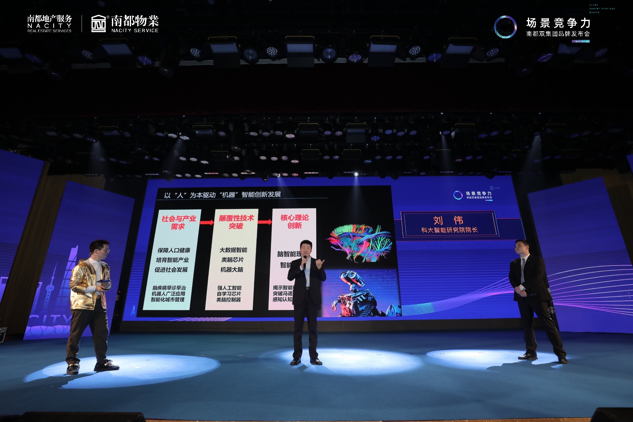 第四場大咖對(duì)話照片.jpg